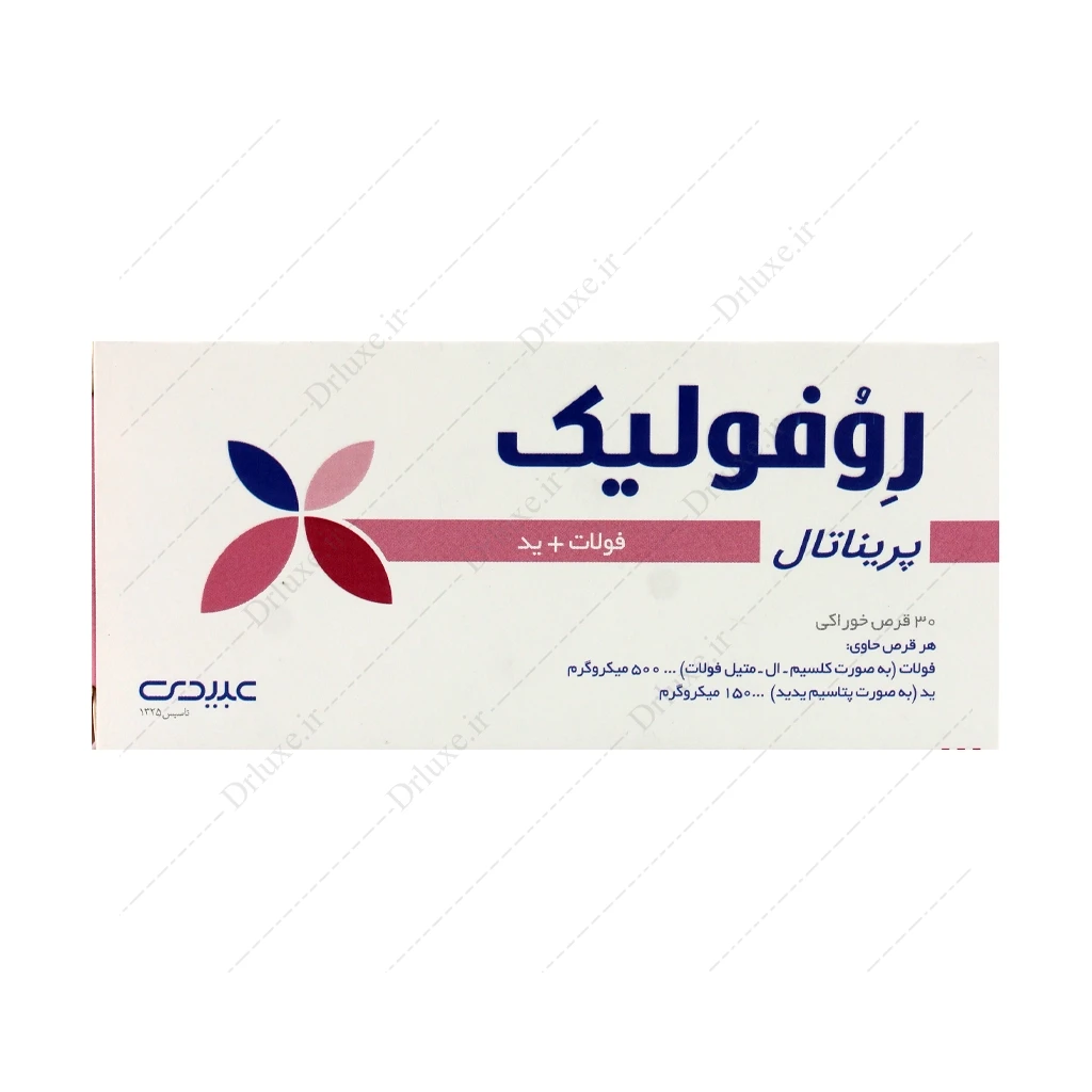 قرص روفولیک پریناتال عبیدی 30 عدد